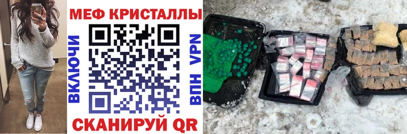 МЕФ mephedrone  наркошоп  Кизляр 