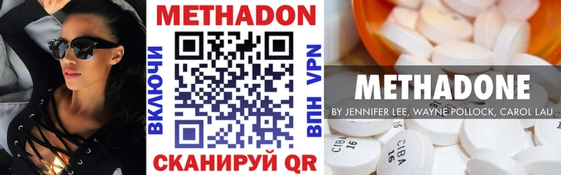где купить наркоту  Кизляр  МЕТАДОН мёд 