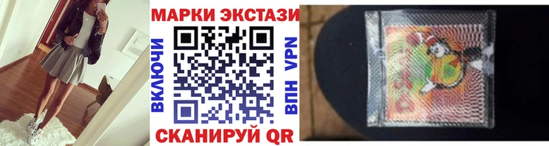 Марки N-bome 1,5мг  Кизляр 