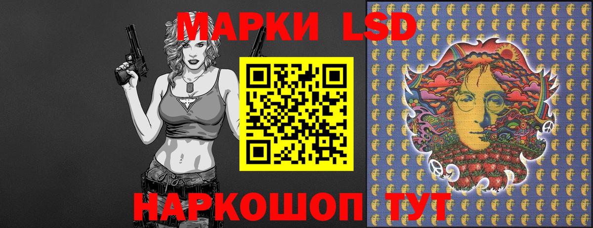 Марки N-bome  Вход с VPN  Кизляр  Марки N-bome 1500мкг 