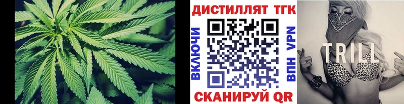 ТГК THC oil  Кизляр 