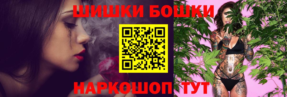 МАРИХУАНА индика Кизляр
