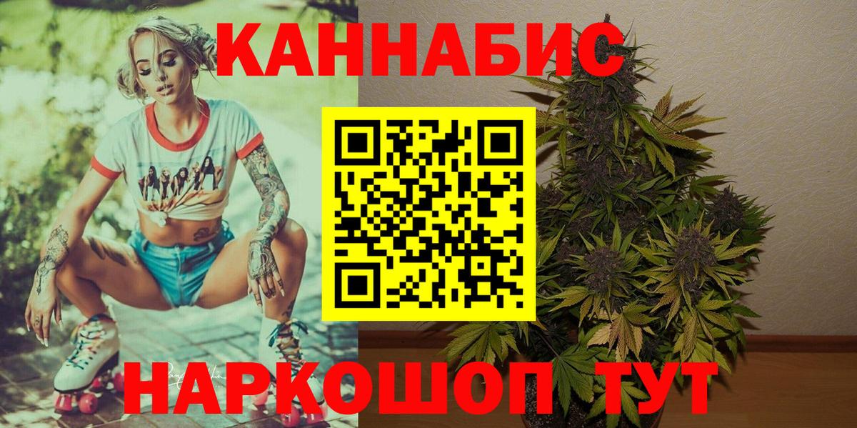 Бошки Шишки SATIVA & INDICA  Шишки марихуана MAZAR  Вход с VPN  Кизляр 